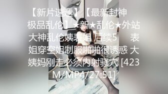 S级爆乳美少女性爱初体验！无毛逼让男人无套内射叫声淫荡：我要你的精液～１｜