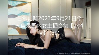 【OnlyFans】2023年6月国人淫妻 爱玩夫妻 换妻淫乱派对②，在马来西亚定居的华人夫妻 老公38老婆36 经常参加组织换妻淫交派对 17