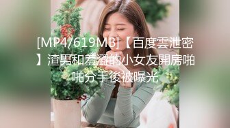 [MP4/567M]9/6最新 上夜班的巨乳护士小姐姐医院激情露出厕所尿尿VIP1196