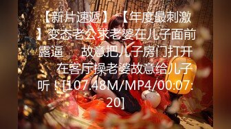 [MP4]STP27040 约操极骚老相好&nbsp;&nbsp;小姐姐喜欢被舔逼 沙发上骑乘深插 激情猛操玩的尽兴 VIP0600