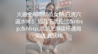 高颜值美少妇，温婉娇羞惹人怜，沙发口交玩弄鲍鱼一手水，连干两炮到高潮