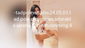 -tadpolexstudio.24.05.03.tad.pole.creampies.adorable.serena.hill.with.rimming.480p