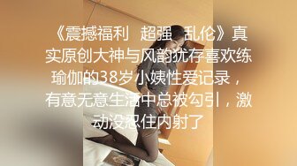 【吃葡萄不吐葡萄皮】大叔找熟女技师服务，脱下裤子打飞机