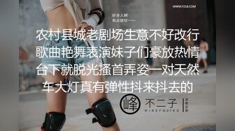 2024-4-5新流出酒店偷拍极品E罩杯眼镜学妹与18CM男友后续啪啪中妈妈来电话了，妹子捂着嘴巴偷笑[RF/MP4/2480MB]