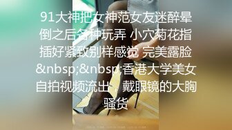 [MP4/ 734M] 漂亮黑丝美女 啊啊 爸爸受不了了 我要尿尿 要高潮啦 小母狗被无套各种猛怼 骚叫不停 内射