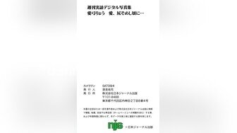 秀人网 极品女神 阿朱 万圣节上演醉酒女上司 平日里是高冷领导 私下是喜欢被SM调教的小母狗