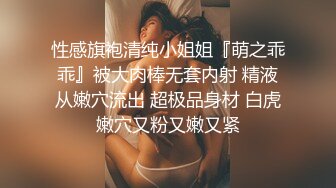 专业团队迎来黑丝吊带美少妇，手指抠逼，露脸口交，口爆一嘴，角度很赞