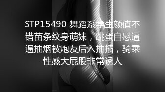 写字楼女厕喜欢歪头走路清纯女神,白皙的圆臀和粉嫩馒头穴馋死人