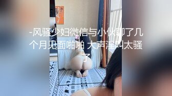 [MP4/ 170M]&nbsp;&nbsp;巨乳美乳分享 宾馆无套操巨乳美眉 白浆四溢 大鸡鸡 大奶子 大屁屁 超级视角享受