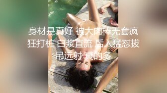 [MP4]这大长腿 酒店干人类高质量女性 C罩杯粉粉乳房 娇喘声声勾魂摄魄 极品骚货必须满足