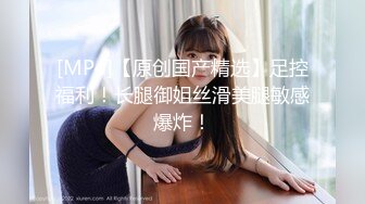 国风水墨旗袍 端庄优雅御姐〖CuteSweetBoBo〗平时高冷御姐床上喜欢一边被羞辱一边挨操 美乳丰臀极品反差