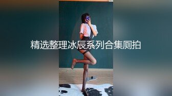 p站 丰乳肥臀身材 【Lanreta】后入骑乘位啪啪淫水直流【74v】 (25)