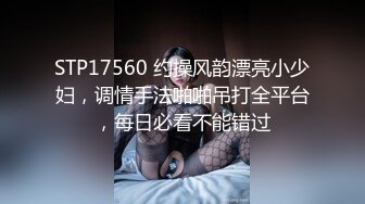 【某某门事件】第50弹 最新大瓜还上了热搜，长江大学反诈宣传讲座上，大屏突然播放不雅视频+不雅视频出处！