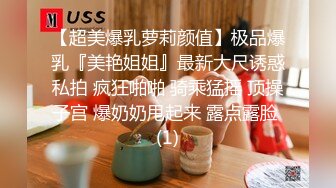 土豪包养的漂亮大学妹子 非常乖巧听话在沙发上一边被拍打屁股一边帮口活