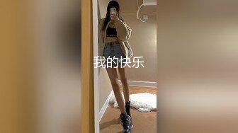 甜美卡哇伊00嫩妹妹！娇小身材贫乳！脱光光掰开嫩穴，抬起双腿看美足，各种展示极度诱惑