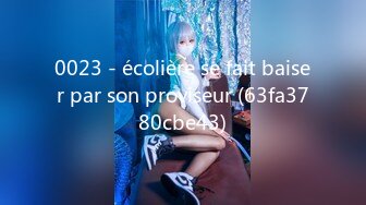 0023 - écolière se fait baiser par son proviseur (63fa3780cbe43)