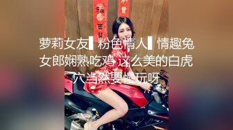 【新速片遞】 酒店约炮刚刚离异的女同事把她的B玩的湿漉漉的完美露脸[838M/MP4/29:33]