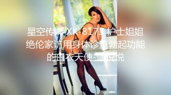 【新片速遞】【明星颜值19岁无敌美妞】 清纯长相 ，爆乳D罩杯 ，一线天粉穴 ，掏出大奶揉捏 ，手指洞口磨蹭 ，翘起大屁股跳蛋震动[234MB/MP4/18:52]