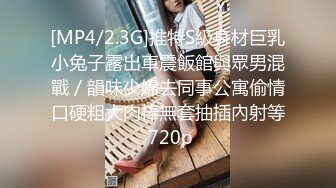 STP33928 【三个嫩妹妹】4P大战名场面，排队翘起屁股吃吊，一线天微毛肥穴，骑乘位打桩机，轮流一个个爆草