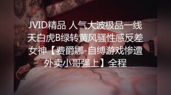 【百度云泄密】福州超反差初中女老师 家中和光头情人啪啪流出4V 42P