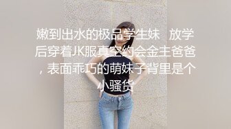 “啊啊 不要插了 尿尿 不要插了”  小姐姐车震被无套输出 插一下尿一下 好可爱 最后尿了一大泡 好羞羞