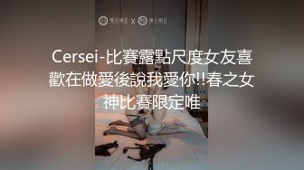 杭州找固炮在漂亮学姐家做爱～