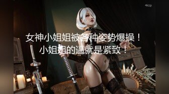 【国产AV首发❤️星耀】精东影业性爱专属新作JDXYX06