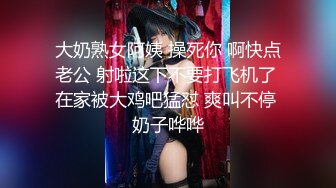 【顶级女神??极品尤物】蜜汁白虎穴『娜娜』超爆剧情 高冷女上司被男下属下媚药后变成只知道自慰的荡妇 高清1080P原版