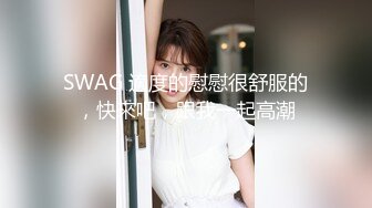 换妻探花4P交换操逼，操到一半来大姨妈，只能3P旁边观战，怼着小穴爆操，骑乘打桩缝纫机的速度