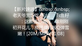 性感御姐【美术生学妹V可约】苗条好身材嫩奶头淡粉高跟黑si道具自慰【32V】  (16)