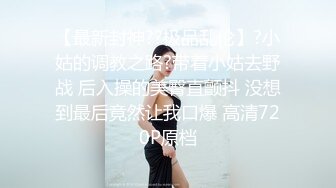 【瑞瑞】秀人网模特~顶级巨乳巨臀~撸管必备~屌都撸断了