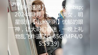 【新速片遞】 核弹流出推！韩国极品夫妻-bw_couple集P2！丰臀爆乳高颜值，各种啪 丝袜美腿 深喉母狗，操的死去活来【水印】[1.4G/MP4/01:53:44]