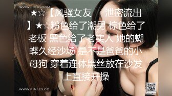 自拍无套打桩，漯河附近女生加