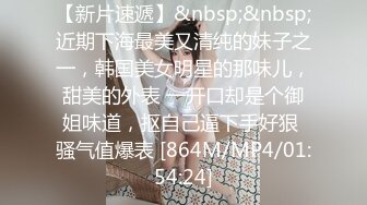 后入水嫰90后小姐姐