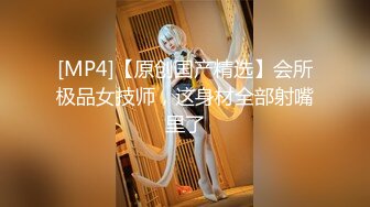 [MP4]清纯校园女神&nbsp;&nbsp;被干到逼里没水了 上润滑油&nbsp;&nbsp;态度好花式啪啪 高潮一波又一波爽