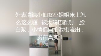 [MP4]蜜桃图像传媒PMC-046 漂亮女大学生中出以性抵租