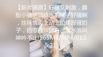 【ED Mosaic】 国文老师意犹未尽指着他说 那个…你再来一下再尻射啦！欲罢不能的样子全场笑翻