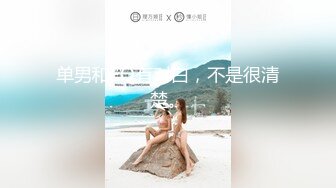 [MP4/408M]9/13最新 美模捆绑束缚道具玩弄粉嫩美鲍高潮白浆泛滥VIP1196