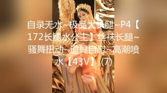 [MP4/ 1.79G] 敏妹妹！被俩小哥哥轮流上！第一视角后入美臀，从下往上拍摄，一个操完换另一个