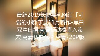 烈焰红唇爆乳小少妇！来一波福利香蕉自慰！脱光光大长腿，怼在镜头前插穴