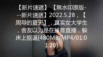 [MP4/84MB]《台湾情侣泄密》可爱短发学妹和男友啪啪啪遭友人曝光