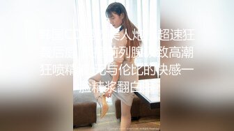 [MP4]STP33093 【大熊探花】重金约炮，韩范极品女神，风骚大长腿极品尤物，完美身材激情啪啪 VIP0600