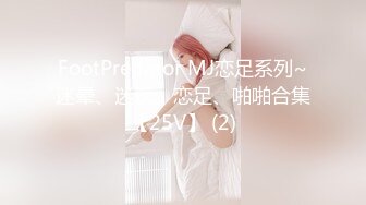 [MP4/885MB]星空傳媒XK8130吃精班主任-樂樂