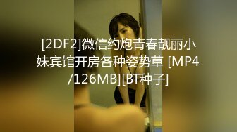 [MP4/ 154M] 美妈不惧时光 过年儿子也不放过 妈妈的淫穴沾满了儿子的蝌蚪