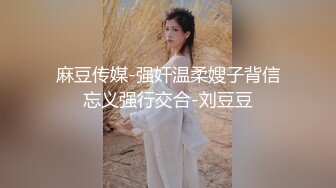 白金泄密 安在山与反差婊前女友大学时期性爱视频流出网络 (1)