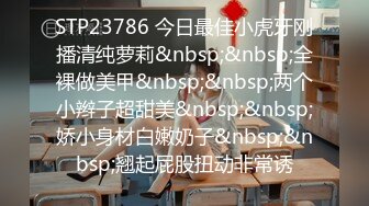 萝莉美眉 身材娇小 嗲声嗲气很可爱 被高大眼镜大哥操的很舒坦 就是持久力差点 几分钟就射了