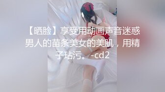 和女神的无套激情 白虎嫩逼干出高潮