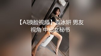 精东影业 JD-116 欲求不满的闷骚人妻在老公那里得不到满足和儿子偷情 欣欣