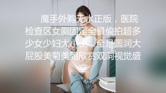 骚气十足眼镜妹