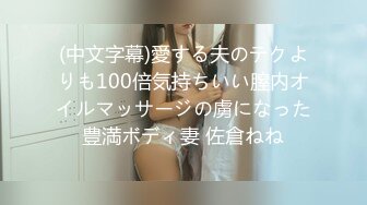 【新速片遞】 商城女厕全景偷拍白纱裙长腿美女⭐肥美鲍鱼细细的逼缝[88M/MP4/00:35]